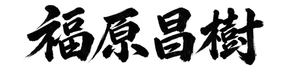 名称未設定のデザイン (11)